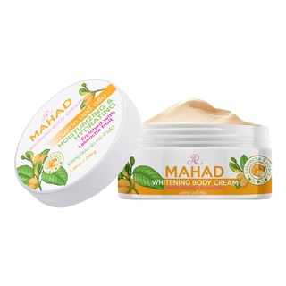 AR MAHAD WHITENING BODY CREAM มะหาด บอดี้ ครีม 200 กรัม ผิวแลดูเนียน นุ่ม กระจ่างใส  46723