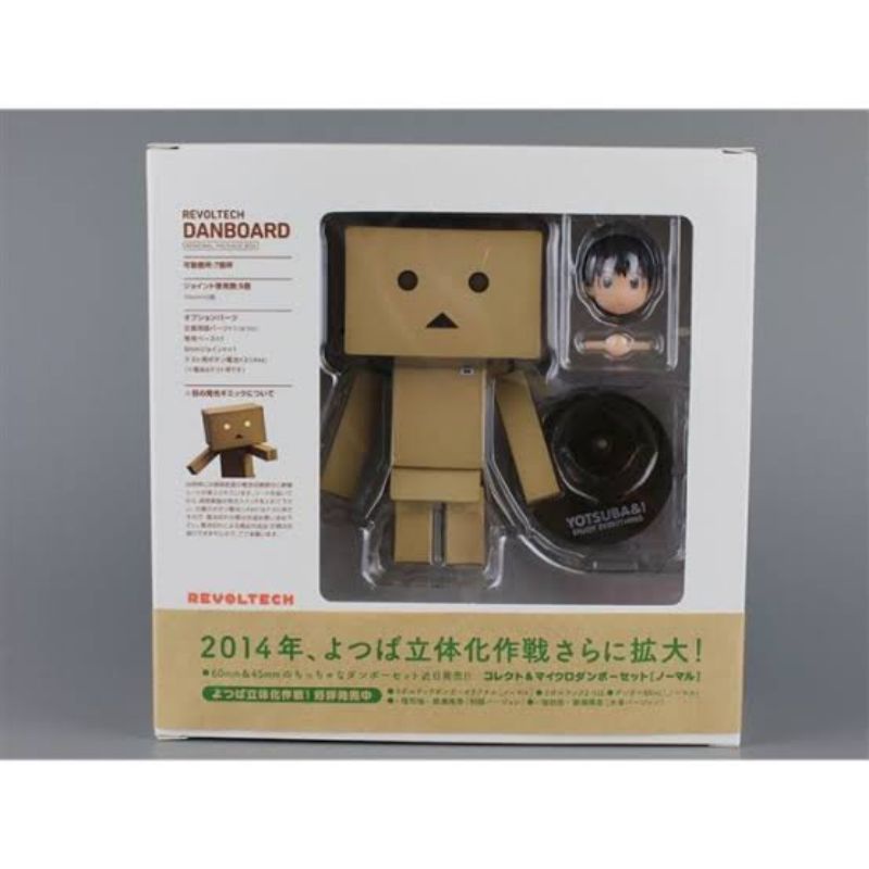 danboard-figure-renewal-package-box-with-led-light-on-eye-revoltech