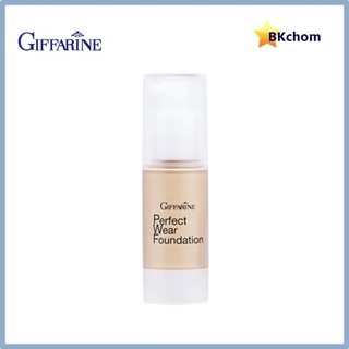 ครีมรองพื้น กิฟฟารีน เพอเฟ็คท์แวร์ สูตรกันน้ำ ขนาด 30 ml. Perfect wear foundation giffarine