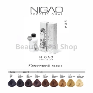 Nigao Hair Color Creamครีมเปลี่ยนสีผม นิกาโอะ แฮร์คัลเลอร์ครีม 100มล.+ไฮโดรเจน 150 มล.