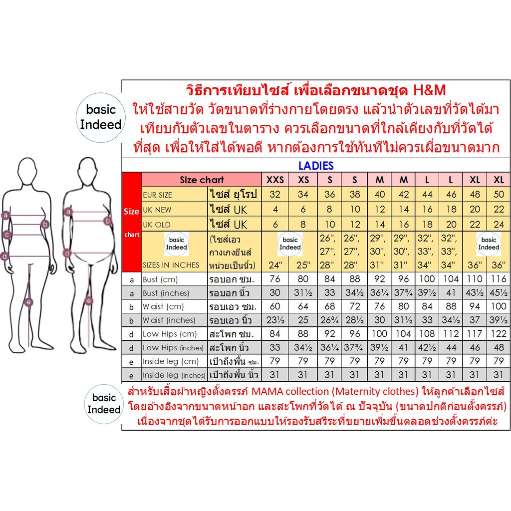 h-amp-m-กางเกงคนท้อง-กางเกงจ๊อกเกอร์-สำหรับคุณแม่ตั้งครรภ์-สีน้ำเงินเข้มลายหิน-mama-joggers-dark-blue-marl