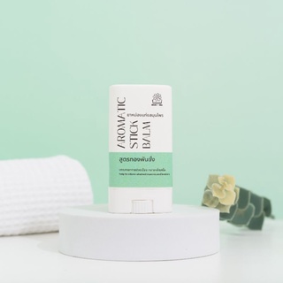 HOM•NA Aromatic Herbal Stick Balm ยาหม่องแท่งทองพันชั่ง สูตรเย็น แก้ปวด ...