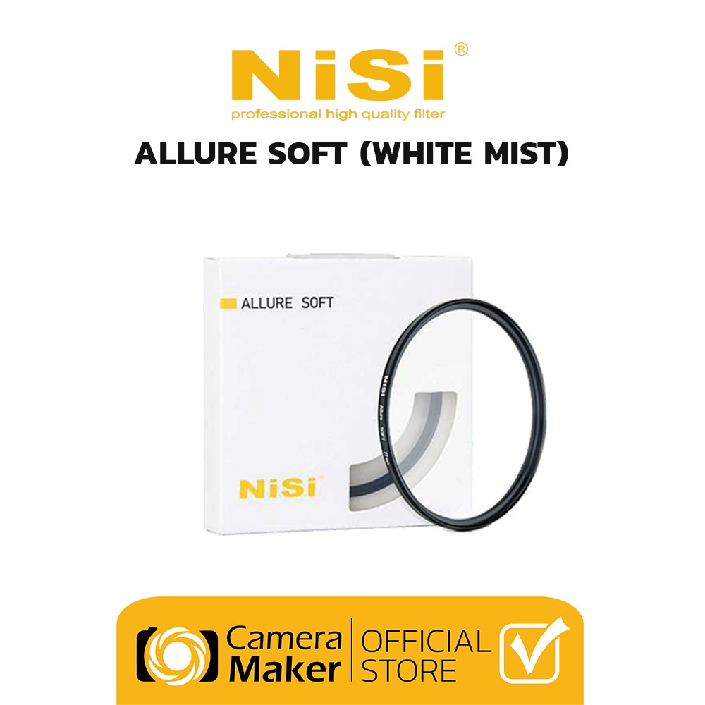รูปภาพของNiSi Allure Soft (White Mist) ฟิลเตอร์ เอฟเฟกต์ช่วยให้ได้ภาพที่นุ่มนวล (ประกันศูนย์)ลองเช็คราคา