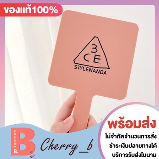 กระจก ไซต์ใหญ่ 3CE Mood Recipe Square Hand Mirror #Rose Beige