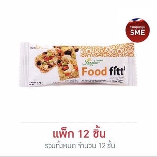 สินค้า (แพ็ก 12 ชิ้น) ฟู้ดฟิตต์ธัญพืชแท่งผสมผลไม้รวม งาแท่งผสมธัญพืชโฮลเกรน 17 กรัม