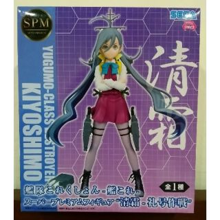 Kantai Collection -KanColle- Super Premium Figure Kiyoshimo​ #Kiyoshimo​ #ลิขสิทธิ์แท้จากญี่ปุ่น​ #สินค้าจากญี่ปุ่น