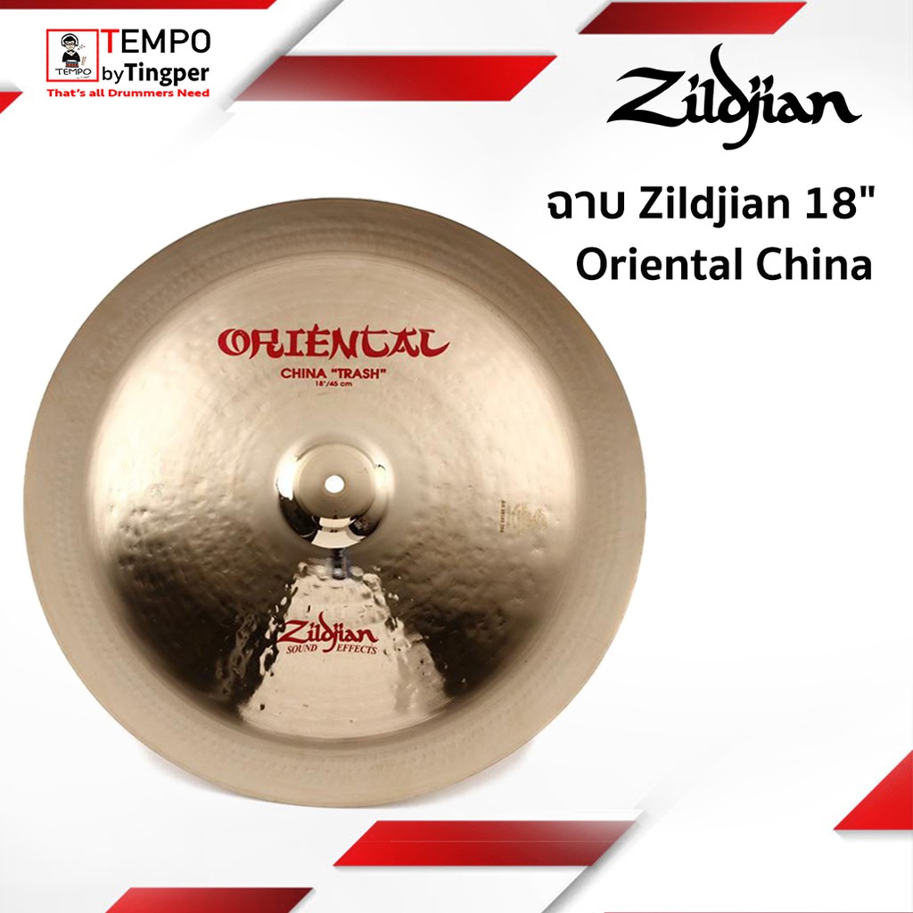 ฉาบ Zildjian 18" Oriental China Trash Cymbal Shopee Thailand