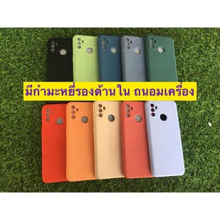 case Oppo A53 A33 2020 เคสออปโป้