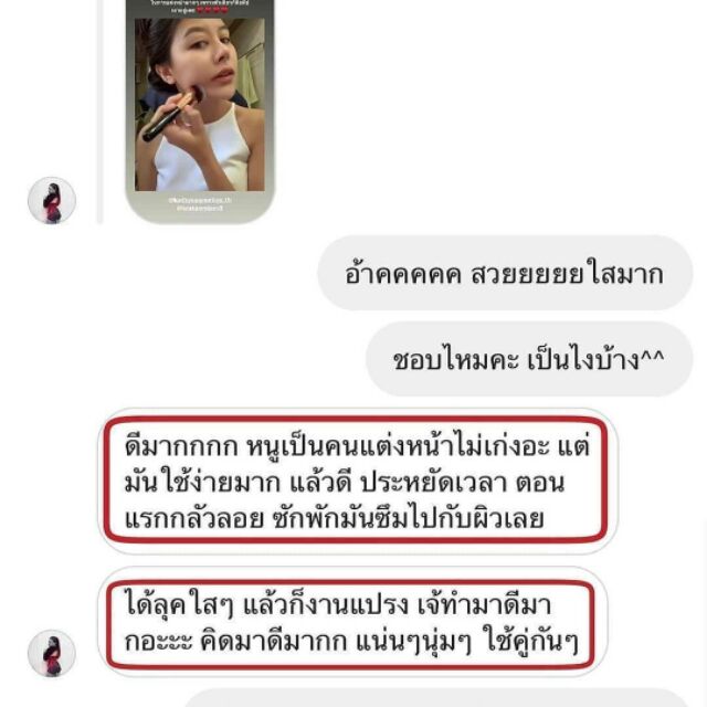 แป้งหน้าเด้ง-กันแดด-spf30