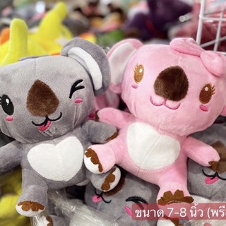 หมีโคล่า🐨ขนาด 7-8 นิ้ว (พร้อมส่ง)