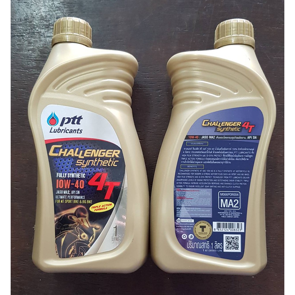 น้ำมันเครื่อง-4t-ptt-challenger-synthetic-1l-10w-40-สังเคราะห์-100-6ขวด-ลัง