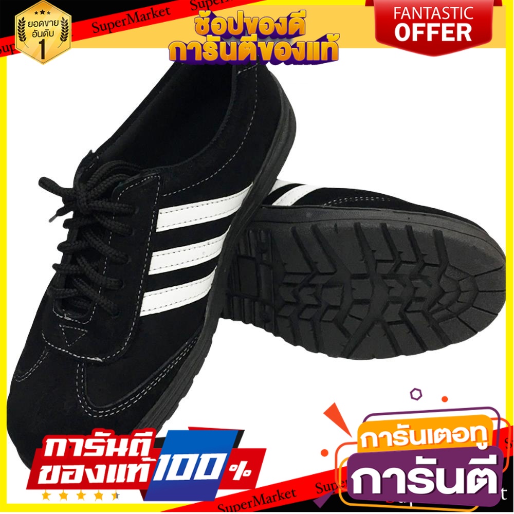 รองเท้านิรภัยพื้น-pvc-black-bison-เบอร์-43-สีดำ-อุปกรณ์นิรภัยส่วนบุคคล-safety-shoe-43-black-pvc-brogan-safety