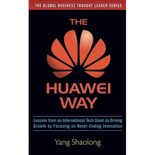 หนังสือภาษาอังกฤษ The Huawei Way: Lessons from an International Tech Giant on Driving Growth by Focusing on Nev
