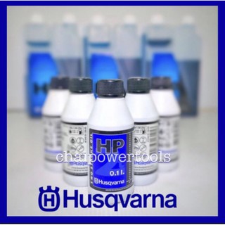 สินค้า น้ำมันหัวเชื้อ 2T Husqvarna ขนาด100 มิลลิลิตร (0.1L)