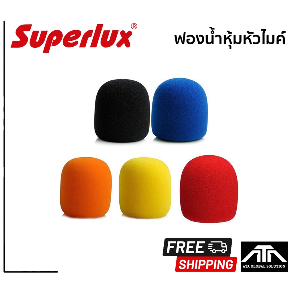 ฟองน้ำหุ้มหัวไมค์-superlux-หุ้มไมค์ลอย-ไมค์สายได้-ราคา-55-บาท-ต่อชิ้น