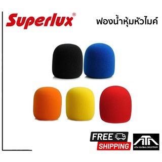 ภาพหน้าปกสินค้าฟองน้ำหุ้มหัวไมค์ SUPERLUX หุ้มไมค์ลอย ไมค์สายได้ ราคา 55 บาท ต่อชิ้น ที่เกี่ยวข้อง