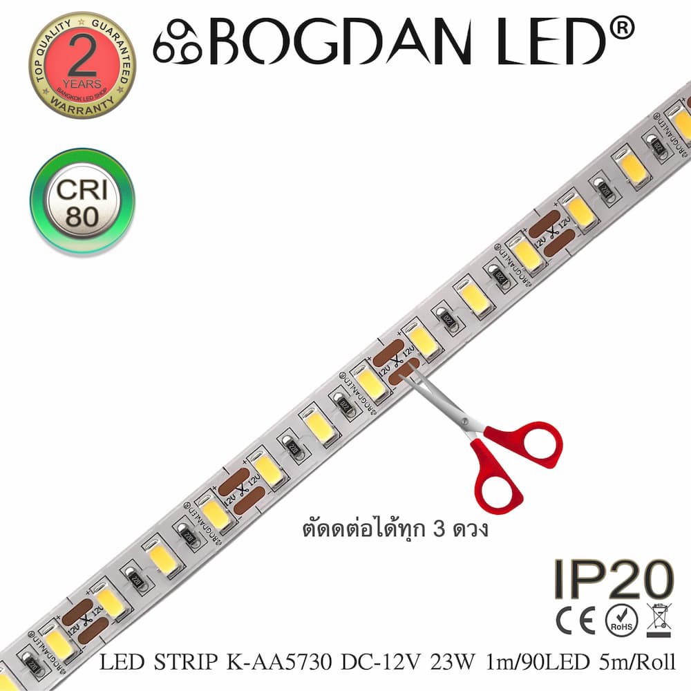 led-strip-k-aa5730-90-6500k-dc-12v-23w-1m-ip20-ยี่ห้อbogdan-led-แอลอีดีไฟเส้นสำหรับตกแต่ง-450led-5m-115w-5m-grade-a