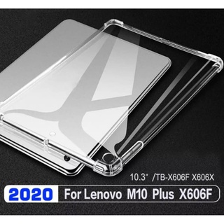 เคสใสกันกระแทก  Lenovo Tab M10 FHD Plus (2nd Gen) หน้าจอ 10.3 นิ้ว (TB-X606F /  TB-X606X)