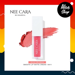 NEE CARA SMOOTH LIP MATTE CREAM ลิป จุ่ม กึ่งแมท ลิปกึ่งแมท  #N411 #aliceshopbeauty