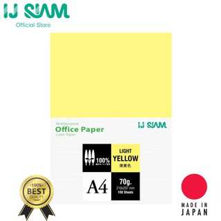 สินค้า I.J. SIAM Multipurpose Color Paper (Light Yellow) กระดาษสีถ่ายเอกสาร สีเหลืองอ่อน 70 แกรม (A4) 100 แผ่น/FG11-S321-0024