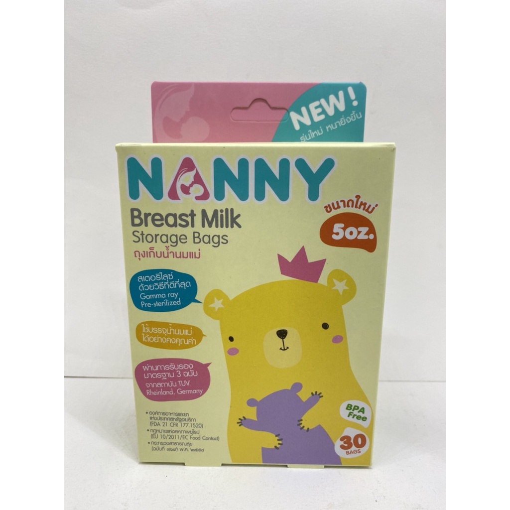 nanny-2กล่อง-แนนนี่-ถุงเก็บน้ำนมแม่-ขนาด-5oz-30ถุงแพ็ค-จำนวน-2-กล่อง