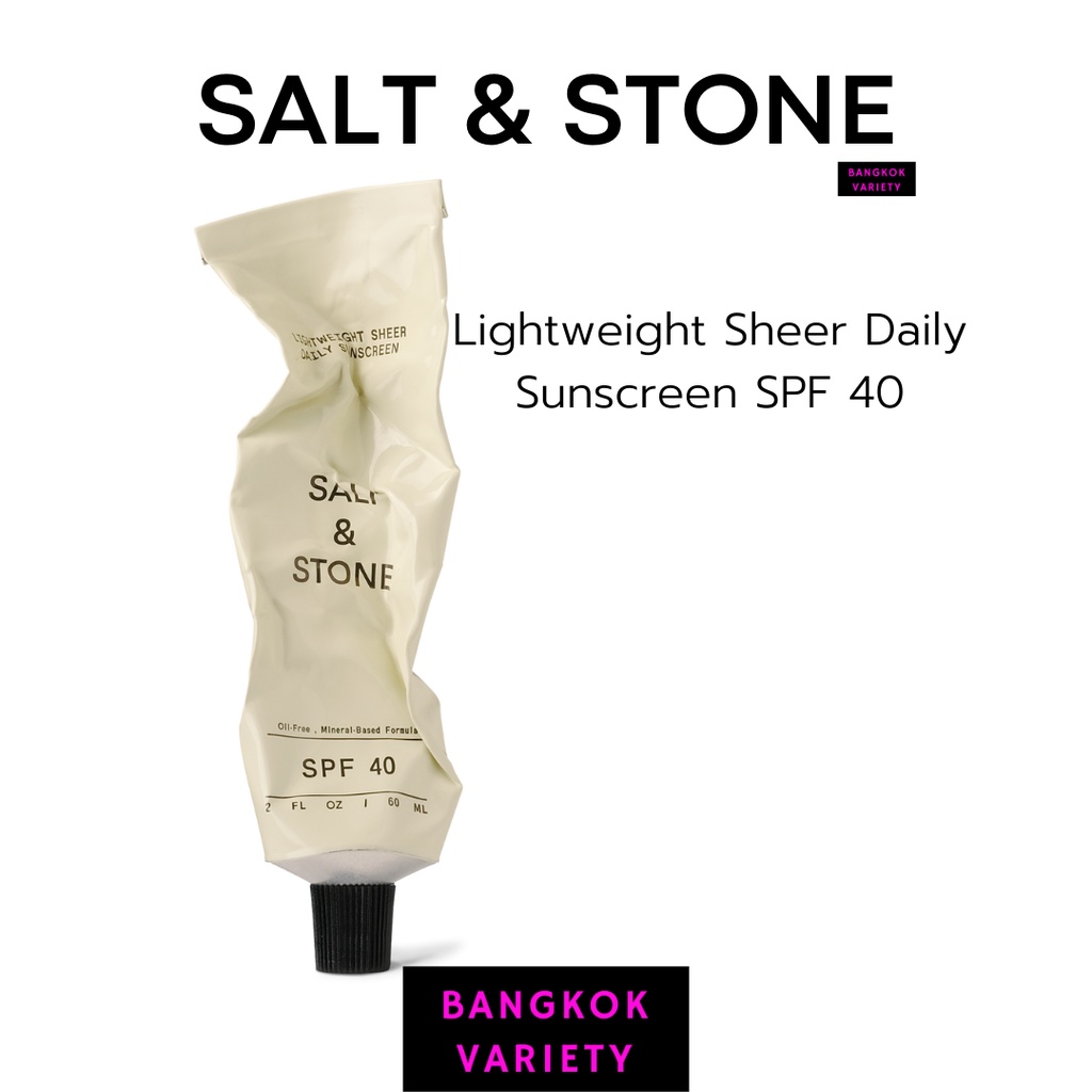 salt-and-stone-lightweight-sheer-daily-sunscreen-spf-40