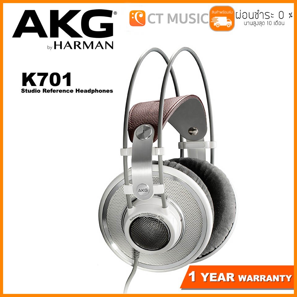 กทม-ส่งด่วนทันที-akg-k701-studio-reference-headphones-หูฟัง