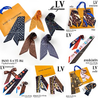 ภาพหน้าปกสินค้าผ้าผูกหูกระเป๋า ผ้าพันหูกระเป๋า ผ้าพันกระเป๋า LV Brand name แบรนด์เนม Hi end ความยาว 115 cm *** พร้อมส่ง ที่เกี่ยวข้อง