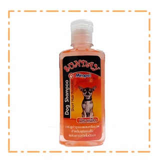 Sunday Mirapet แชมพูสำหรับสุนัขขนสั้น 250 ml.