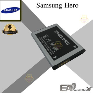 ภาพขนาดย่อของภาพหน้าปกสินค้าแบต Samsung Hero (ฮีโร่) - (C130/X150) จากร้าน finales2016 บน Shopee