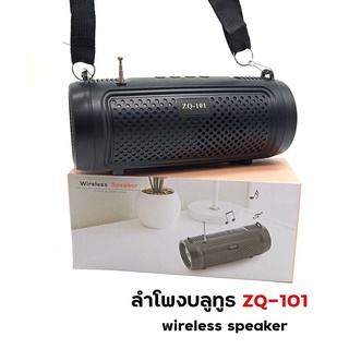 ภาพหน้าปกสินค้าลำโพง บลูทูธ ZQ101 wireless speaker ที่เกี่ยวข้อง