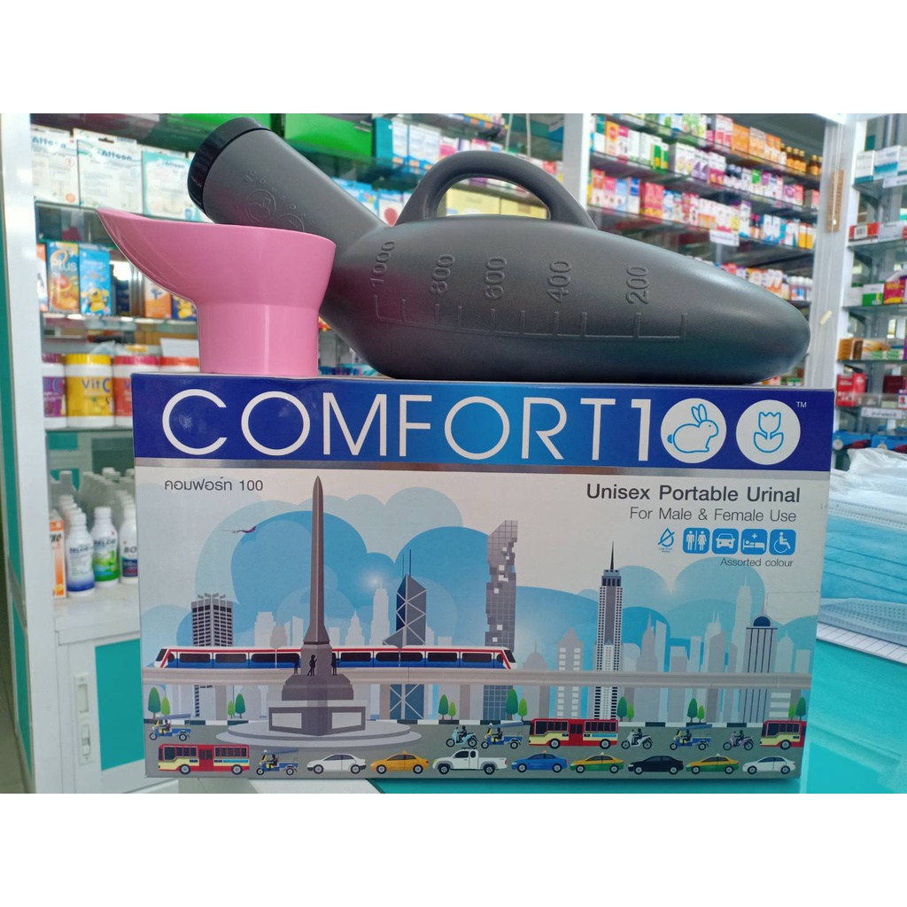 comfort-100-กระบอกปัสสาวะพลาสติกอย่างดี-ขนาด-1-000cc-สำหรับชาย-หญิง