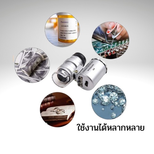 กล้องส่องพระ-กล้องขยาย-60x-แว่นขยายพับได้-แว่นขยายดูงานสิ่งพิมพ์-60x-currency-exchange-with-led-microscope-พร้อมส่ง