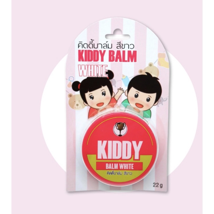 kiddy-balm-บาล์มสีเขียว-บาล์มสีขาว-สำหรับเด็ก-ยาหม่องเด็ก