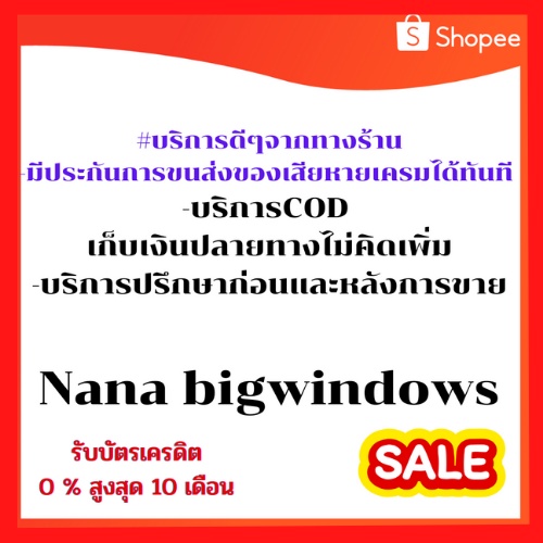 ภาพสินค้าหน้าต่างกระจก 100100*** หน้าต่างกระ หน้าต่างอลูมีเนียม หน้าต่างสำเร็จรูป จากร้าน nana_bigwindows บน Shopee ภาพที่ 4