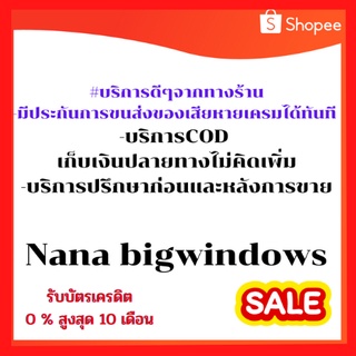 ภาพขนาดย่อของภาพหน้าปกสินค้าหน้าต่างกระจก 100100*** หน้าต่างกระ หน้าต่างอลูมีเนียม หน้าต่างสำเร็จรูป จากร้าน nana_bigwindows บน Shopee ภาพที่ 4
