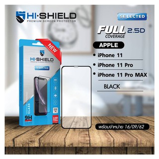Hi-Shield ฟิล์มกระจกนิรภัย Full Coverage Vivo Y19