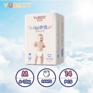 แพมเพิสเด็กYUBEST Angels  ผ้าอ้อมเด็กแบบกางเกง บางเฉียบใส่สบาย สัมผัสนุ่มและอ่อนโยนดุจก้อนเมฆ