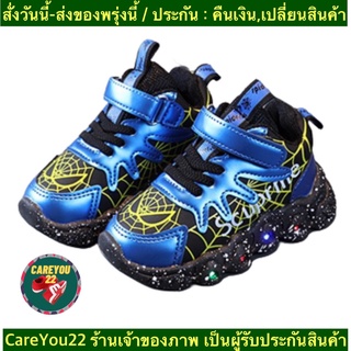 (ch1029k)ซูพีม มีไฟLed , แฟชั่นผ้าใบเด็ก , รองเท้าเด็ก , Childrens sneakers with lights , ผ้าใบแฟชั่นเด็ก แบบผูกเชือก