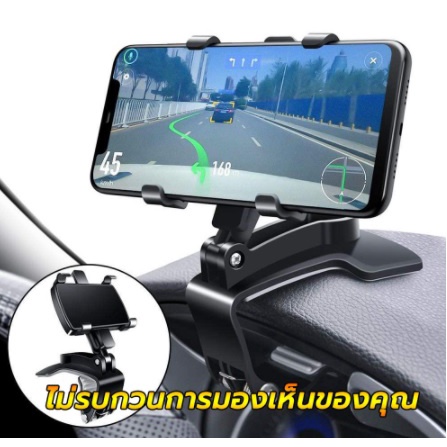 cherry-ที่ยึดโทรศัพท์ติดกระจกมองหลังหรือ-คอนโซน-ที่บังแดด-universal-car-rear-view-mirror-mount