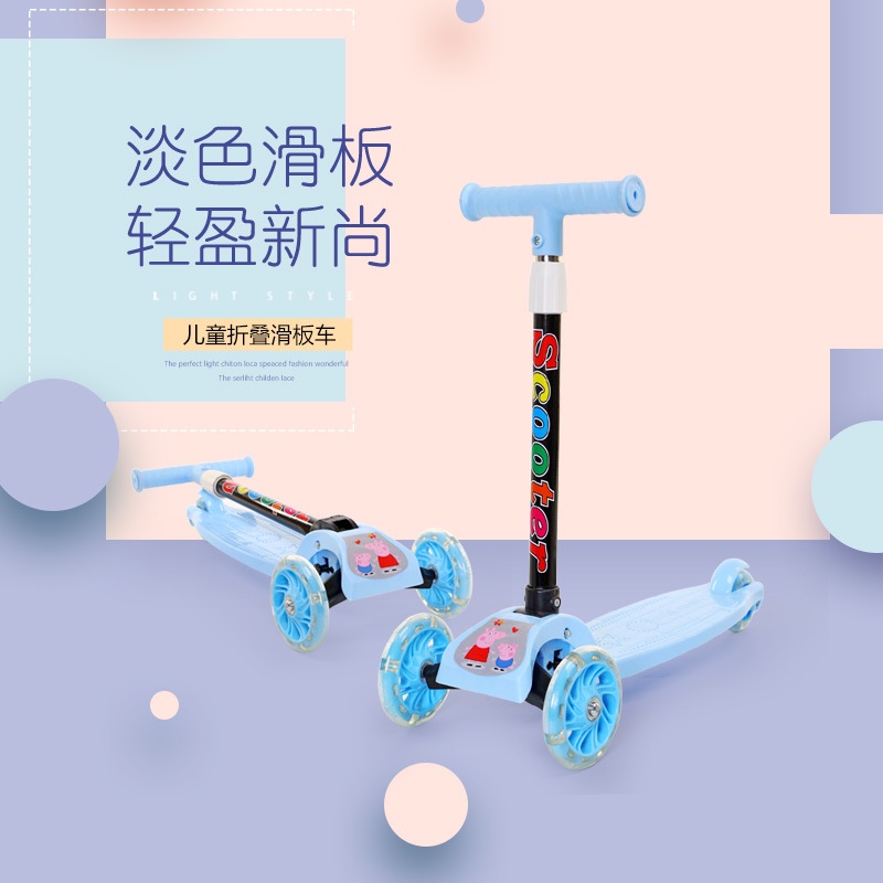 mykidswants-ของเล่น-สกูตเตอร์เด็ก-kids-foldable-scooter-สกู้ตเตอร์-ล้อมีแฟลช-พับได้-ของเล่นเด็ก-สกูดเตอร์เด็ก-25z2261516