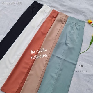 ↂ☃❍Perfect Pants02 กางเกงผู้หญิงขาบาน กางเกงมีกระเป๋า กางเกงขายาวผู้ห