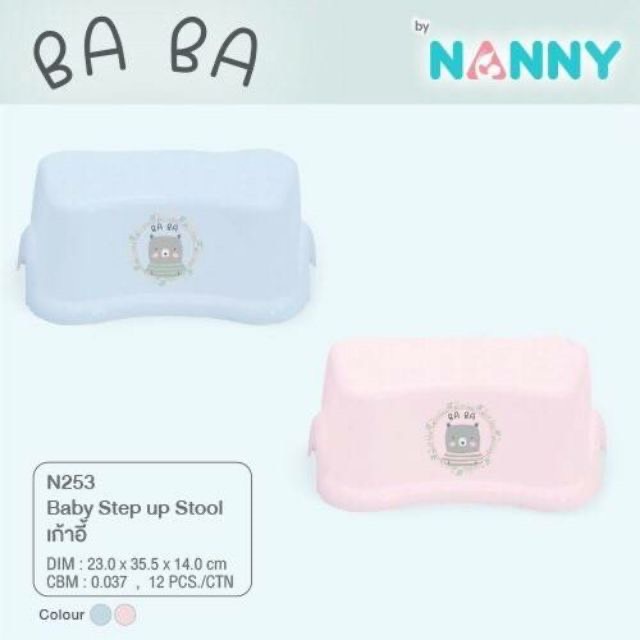 nanny-เก้าอี้อาบน้ำเด็ก-baba-bear-มีกันลื่น-รับน้ำหนักได้ถึง-60-กิโลกรัม