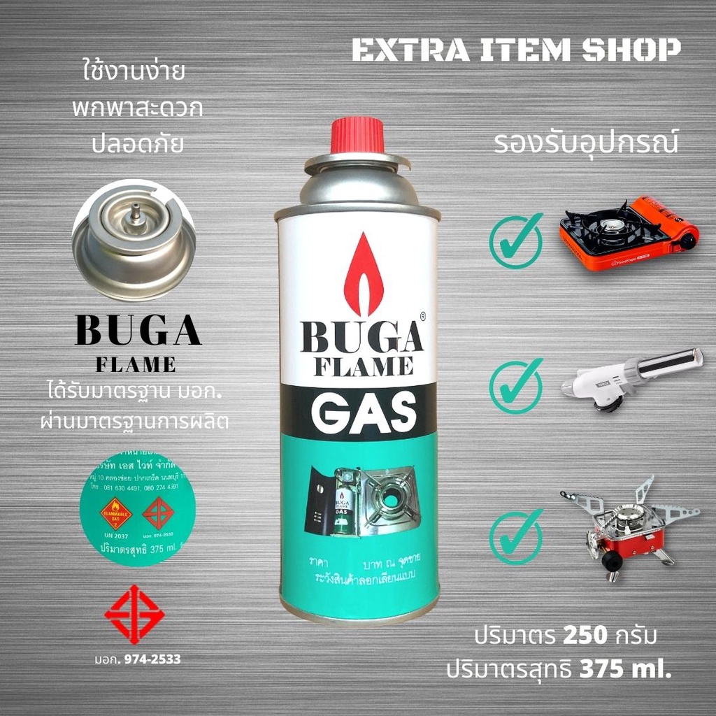 buga-flame-บูก้า-แก๊สกระป๋อง-เตาปิคนิค-48-กระป๋อง-ได้รับมาตรฐาน-มอก-974-2533