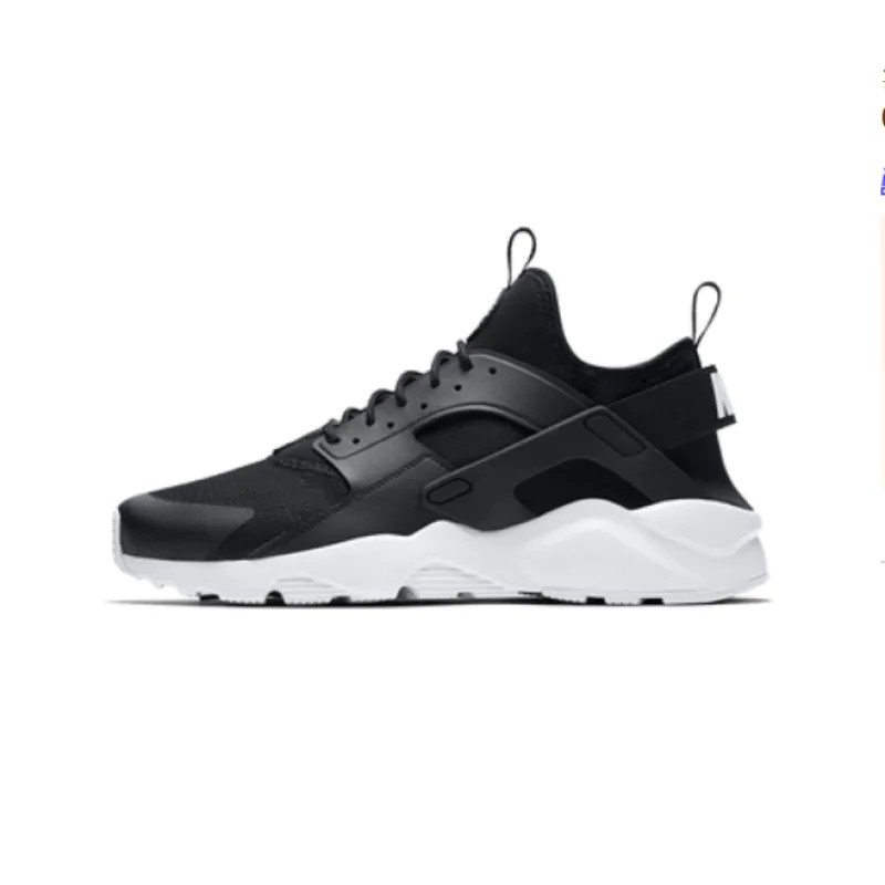 Air huarache run 2025 ultra men's casual shoe