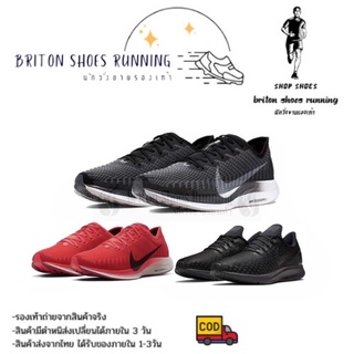 🔥Sale 20%🔥รองเท้าวิ่งชาย-หญิง Nike Pegasus turbo 2 (อุปกรณ์ครบ+พร้อมใบเสร็จ)รองเท้าแฟชั่น รองเท้ากีฬา