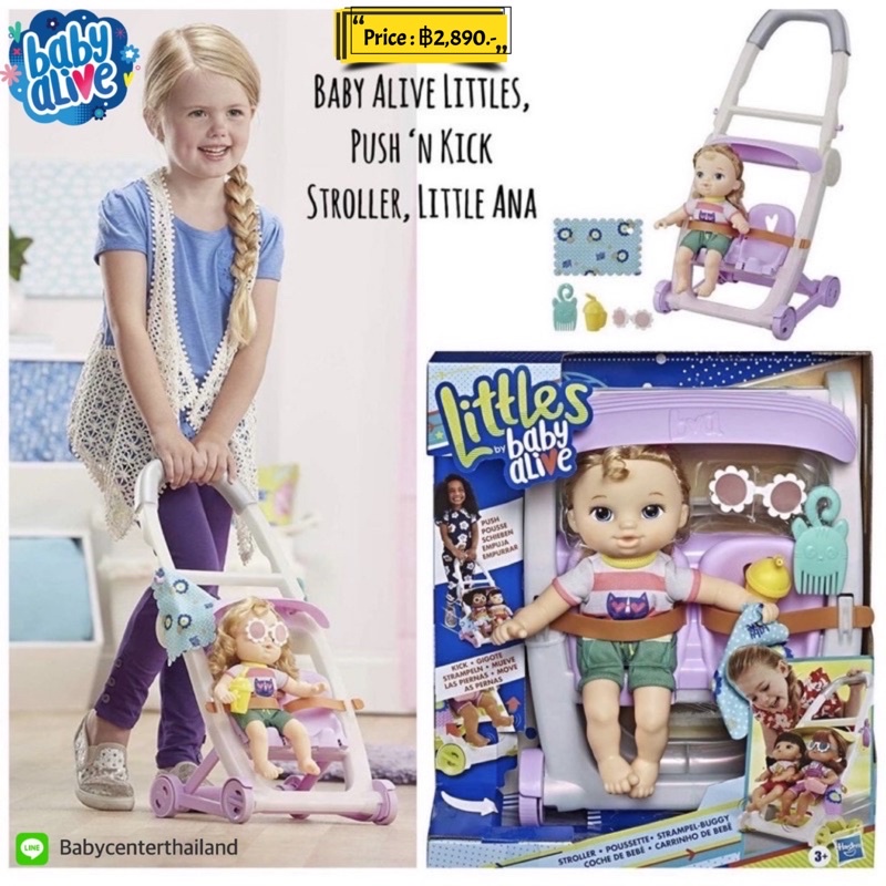 รถเข็นเด็กและตุ๊กตา-baby-alive-littles-push-n-kick-stroller
