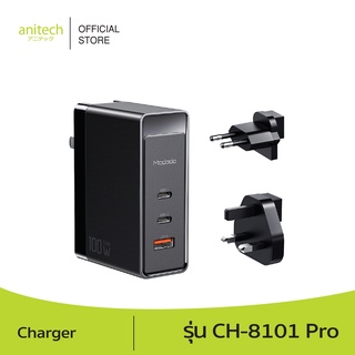 [จำนวนจำกัด] Anitech แอนิเทค Charger รุ่น CH-8101 Pro รับประกัน 1 ปี