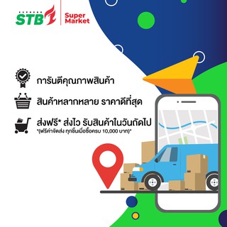 ภาพขนาดย่อของภาพหน้าปกสินค้าค่าส่ง  นมไทยเดนมาร์ค รสจืด 200 มล. UHT ( 6กล่อง x 6แพ็ค ) 36กล่อง (EXP เดือน10 /2023) จากร้าน stb_supermarket_official บน Shopee