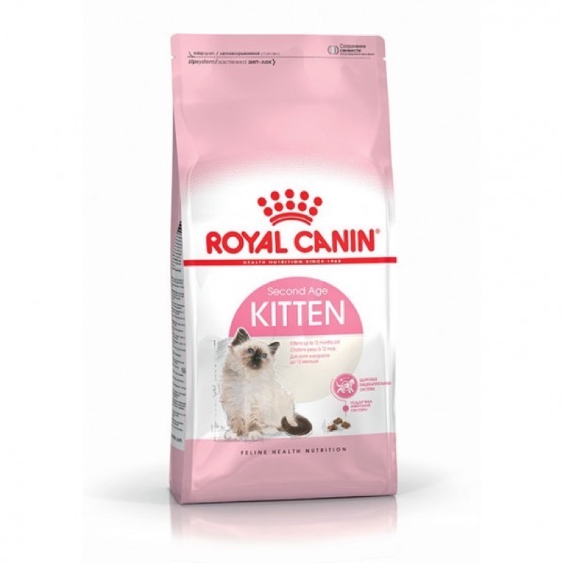 อาหารลูกแมวโรยัลเคนิน-royal-canin-kitten-2-กก